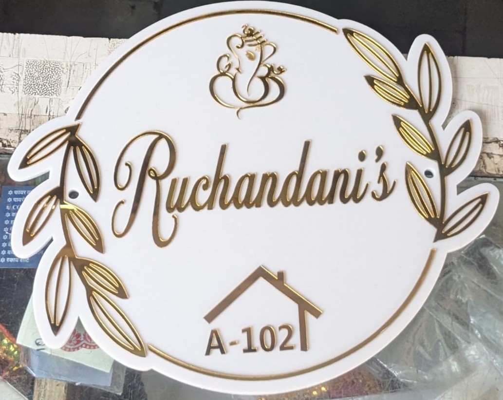 Name plate Indore